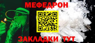 марихуана Кулебаки
