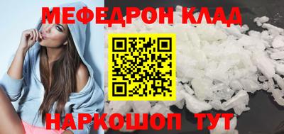 MDMA Кунгур