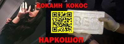 трава Ливны