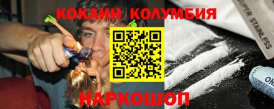 MDMA Кунгур