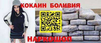 марихуана Кулебаки