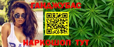 марихуана Кулебаки