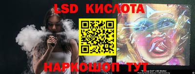 трава Ливны