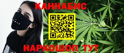 марихуана Кулебаки