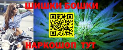 марихуана Кулебаки