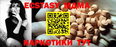 MDMA Кунгур