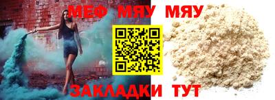 трава Ливны