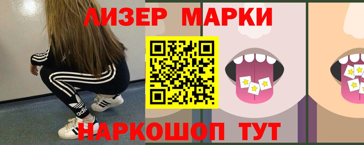 ЛСД экстази ecstasy  LSD-25 экстази ecstasy  Вход с VPN  Уссурийск 