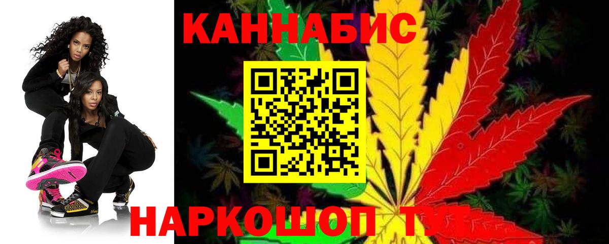 Бошки Шишки индика Уссурийск
